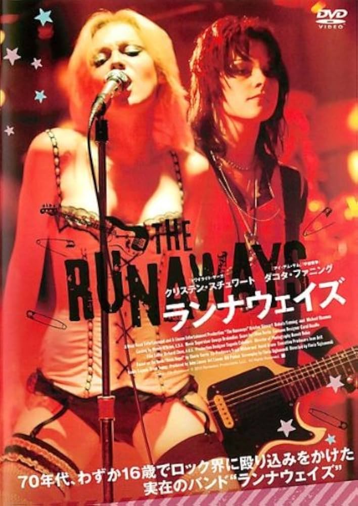 ライヴ・イン・オランダ DVD Amazon.co.jp: ライヴ・イン・アムステルダム ~25th Aniversary